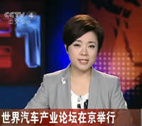 中国中央テレビ女性アナウンサー
