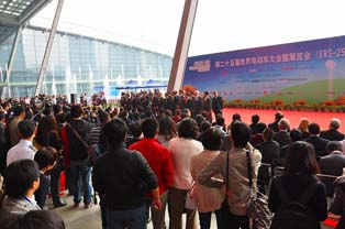 EVS25の開会式。中国SAE名誉会長張小虞を含む重鎮一同が列席。