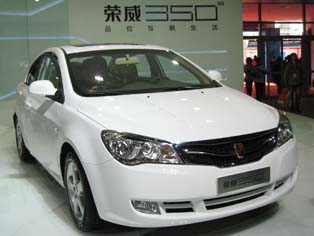北京MSでの発表と同時に、正式に発売する初のAクラス車「栄威-350」
