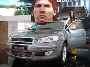 サッカースターのLionel Andres Messiをイメージキャラクターに起用したハイエンドブランド「RHCH G5」