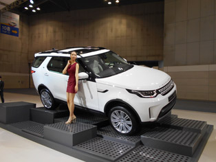 Land Rover All-new Discovery